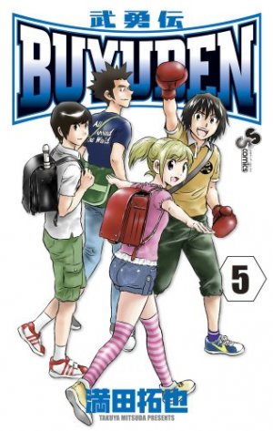 couverture, jaquette Buyuden 5  (Shogakukan) Manga