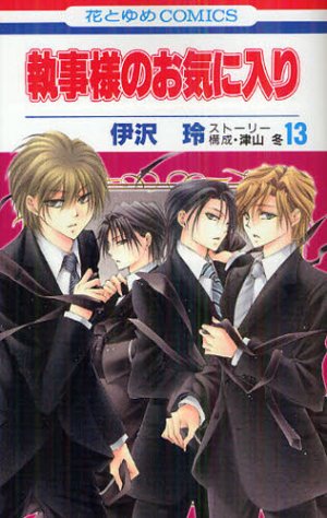 couverture, jaquette Lady and Butler 13  (Hakusensha) Manga