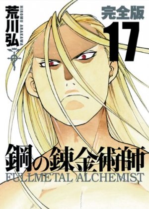 couverture, jaquette Fullmetal Alchemist 17 Deluxe (Square enix) Manga