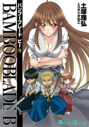 couverture, jaquette Bamboo Blade B 9  (Square enix) Manga