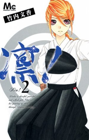 Rin! - TAKEUCHI Ayaka 2