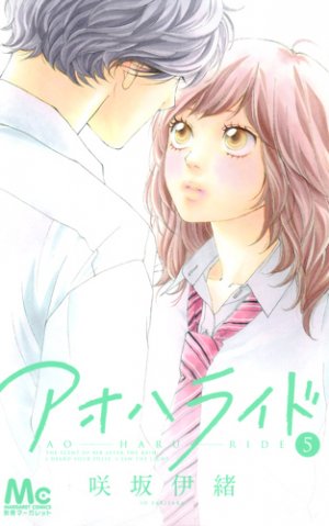 couverture, jaquette Blue spring ride 5  (Shueisha) Manga