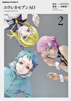 couverture, jaquette Eureka Seven Ao 2  (Kadokawa) Manga