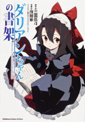 couverture, jaquette Dalian-chan no Shoka   (Kadokawa) Manga