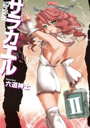 couverture, jaquette Sarakiel 2  (Media works) Manga