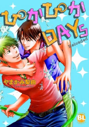 couverture, jaquette Pika Pika Days Riloaded   (Nihon Bungeisha) Manga