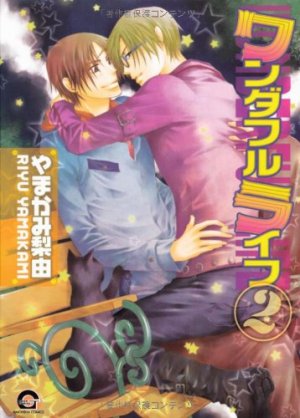 couverture, jaquette Wonderful Life 2  (Kaiousha) Manga