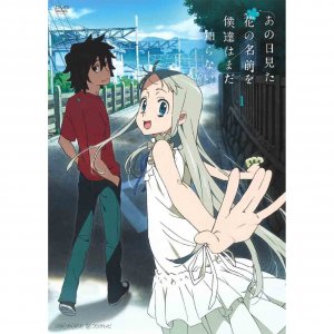 couverture, jaquette Anohana 1 Limited Edition (Aniplex) Série TV animée