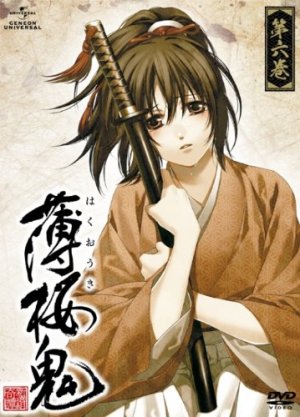 couverture, jaquette Hakuouki Shinsengumi Kitan 6  (Geneon Entertainment) Série TV animée