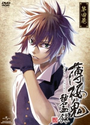 couverture, jaquette Hakuouki Hekketsu-roku 7 Limited Edition (Geneon Entertainment) Série TV animée