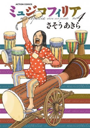 couverture, jaquette Musicophilia 4  (Futabasha) Manga