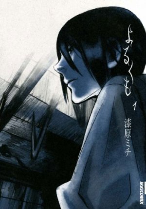 couverture, jaquette Yorukumo 1  (Shogakukan) Manga