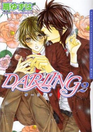 couverture, jaquette Darling 2  (Frontier Works) Manga