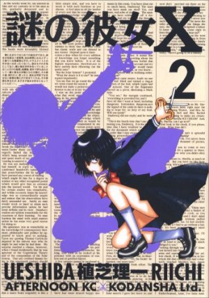 couverture, jaquette Nazo no Kanojo X 2  (Kodansha) Manga