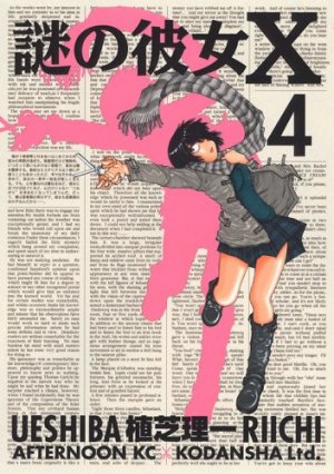 couverture, jaquette Nazo no Kanojo X 4  (Kodansha) Manga