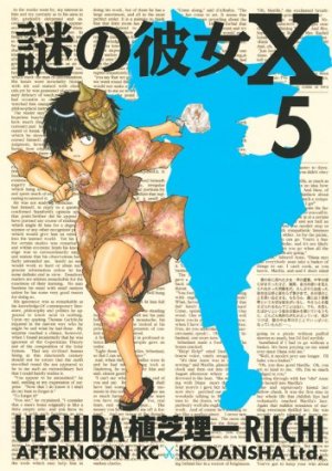couverture, jaquette Nazo no Kanojo X 5  (Kodansha) Manga