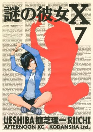 couverture, jaquette Nazo no Kanojo X 7  (Kodansha) Manga