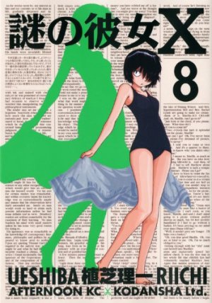 couverture, jaquette Nazo no Kanojo X 8  (Kodansha) Manga