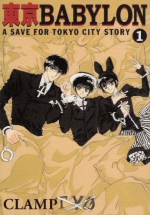 couverture, jaquette Tôkyô Babylon 1 Bunko (Kadokawa) Manga