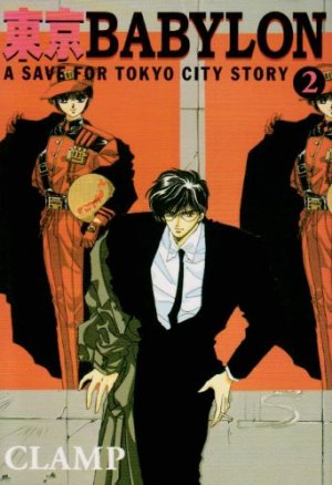 couverture, jaquette Tôkyô Babylon 2 Bunko (Kadokawa) Manga