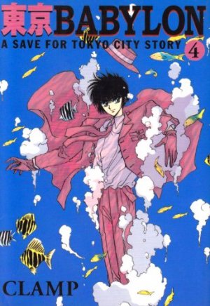 couverture, jaquette Tôkyô Babylon 4 Bunko (Kadokawa) Manga