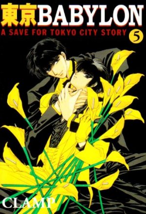 couverture, jaquette Tôkyô Babylon 5 Bunko (Kadokawa) Manga