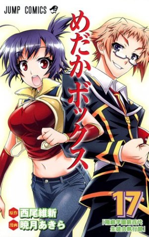 couverture, jaquette Medaka-Box 17  (Shueisha) Manga