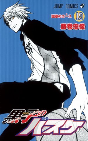couverture, jaquette Kuroko's Basket 19  (Shueisha) Manga