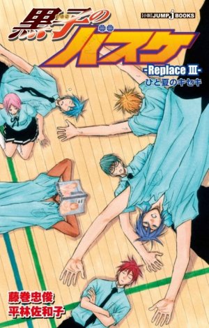 couverture, jaquette Kuroko no Basket - Replace 3  (Shueisha) Light novel