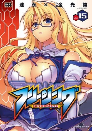 couverture, jaquette Freezing 15  (Kill Time Communication) Manga