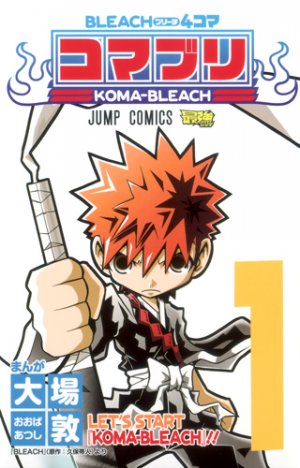 couverture, jaquette Bleach 4-koma Komaburi 1  (Shueisha) Manga