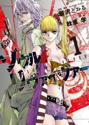 couverture, jaquette Soul Reviver 1  (Shogakukan) Manga