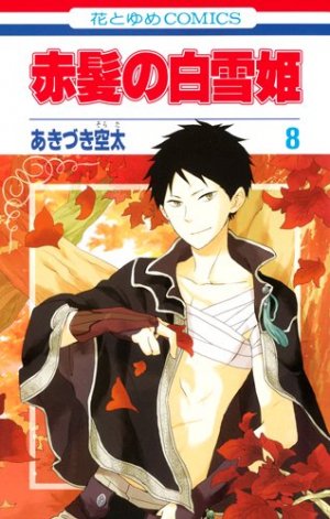 couverture, jaquette Shirayuki aux cheveux rouges 8  (Hakusensha) Manga