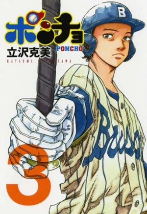 couverture, jaquette Poncho 3  (Kodansha) Manga