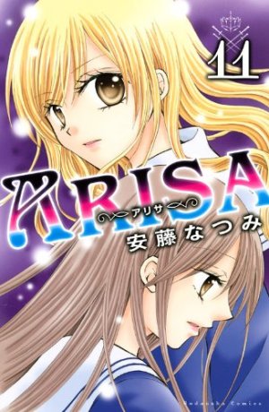 couverture, jaquette Arisa 11  (Kodansha) Manga
