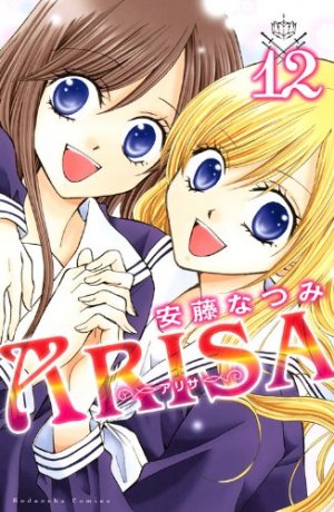 couverture, jaquette Arisa 12  (Kodansha) Manga