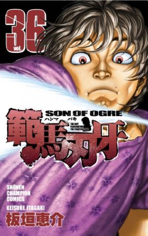 couverture, jaquette Baki, Son of Ogre - Hanma Baki 36  (Akita shoten) Manga
