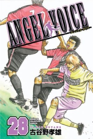 couverture, jaquette Angel Voice 28  (Akita shoten) Manga