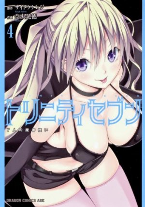 couverture, jaquette Trinity Seven 4  (Fujimishobo) Manga