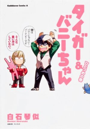 couverture, jaquette Tiger & Bunny-chan 1  (Kadokawa) Manga