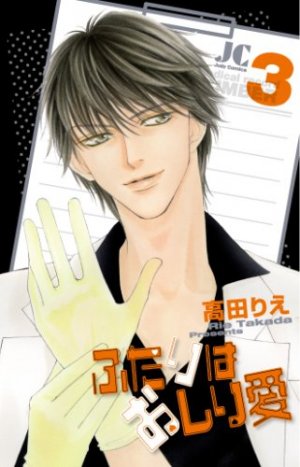 couverture, jaquette Futari ha Oshiri ai 3  (Shogakukan) Manga