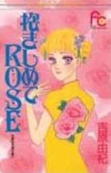 couverture, jaquette Yuki Yoshihara - Best Collection 1  (Shogakukan) Manga
