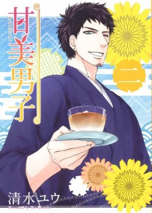 couverture, jaquette Kanbi Danshi 2  (Mag garden) Manga