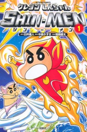 couverture, jaquette Crayon Shin-chan - Shin-men 1  (Futabasha) Manga