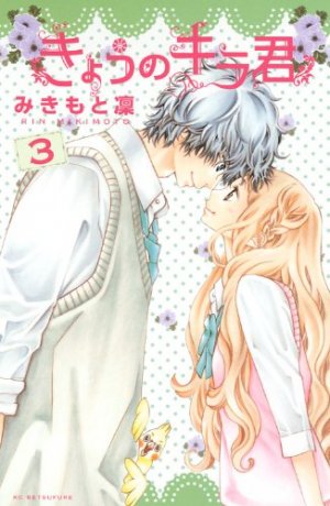 couverture, jaquette Close to Heaven 3  (Kodansha) Manga
