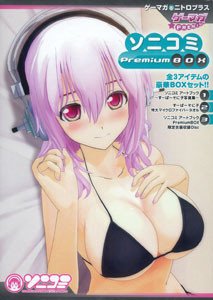 couverture, jaquette SoniComi - Super Sonico Shashinshuu  Collector (Softbank) Artbook