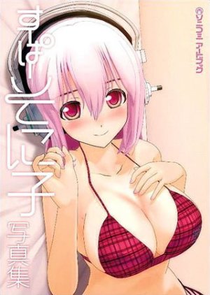 couverture, jaquette SoniComi - Super Sonico Shashinshuu   (Softbank) Artbook