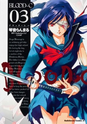 couverture, jaquette Blood-C 3  (Kadokawa) Manga