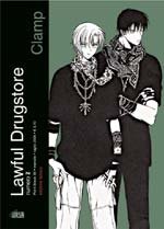 couverture, jaquette Lawful Drug 2 Italienne (Star Comics) Manga