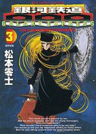 couverture, jaquette Galaxy Express 999 3  (Shogakukan) Manga